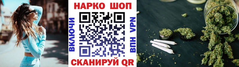 Магазины продажи наркотиков Томск COCAIN  МАРИХУАНА  Меф  Alpha PVP  Гашиш 