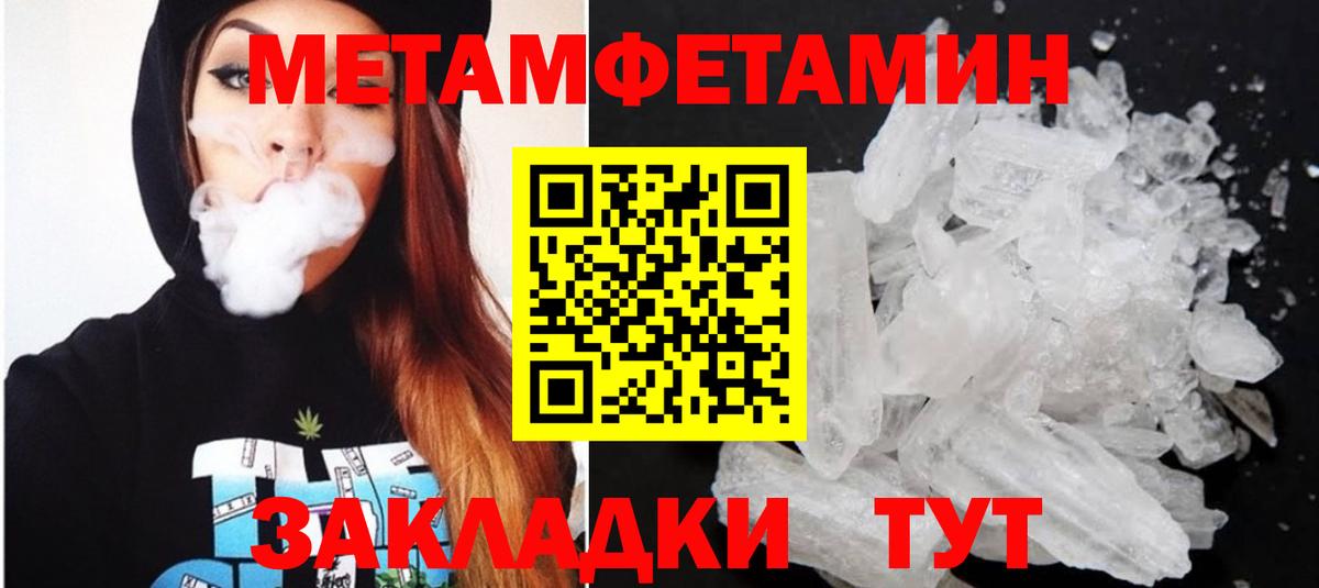 АМФ  Вход с VPN  Томск  Amphetamine 98% 