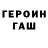 ГАШИШ VHQ Emmi Mitchell