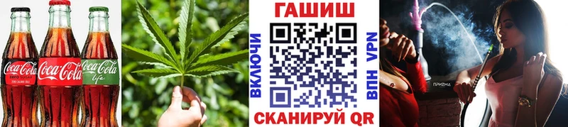 Cannafood конопля  Томск 