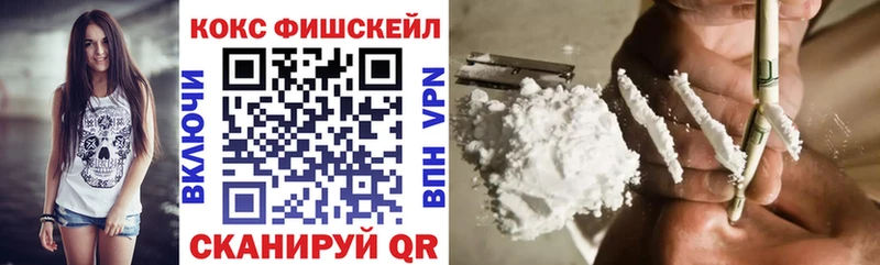 Cocaine Эквадор Томск