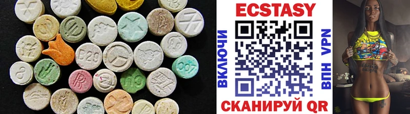 ЭКСТАЗИ VHQ  Томск 