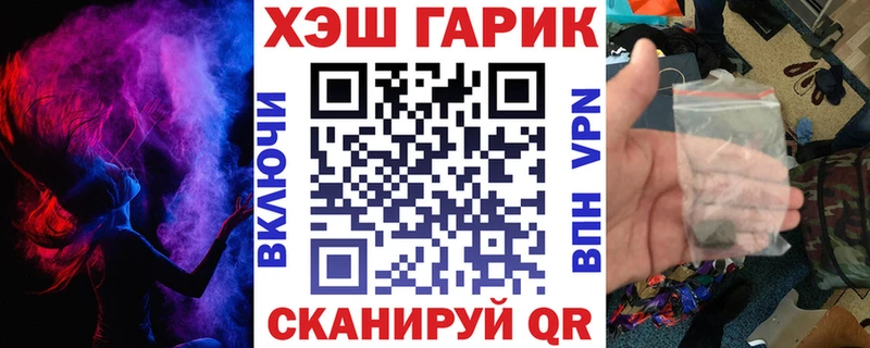 ГАШ гарик  Томск 