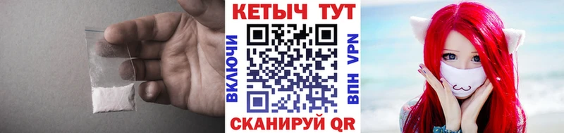 КЕТАМИН VHQ  где купить наркотик  Томск 