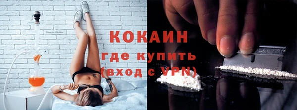 стафф Нефтегорск