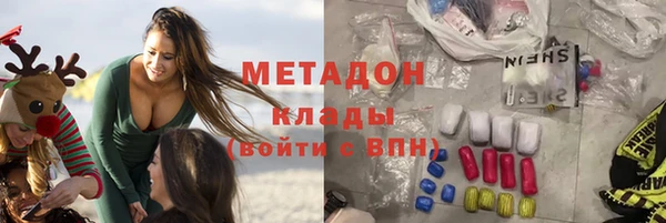 мескалин Алексеевка