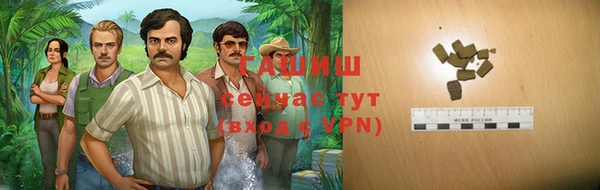 мескалин Нефтекумск