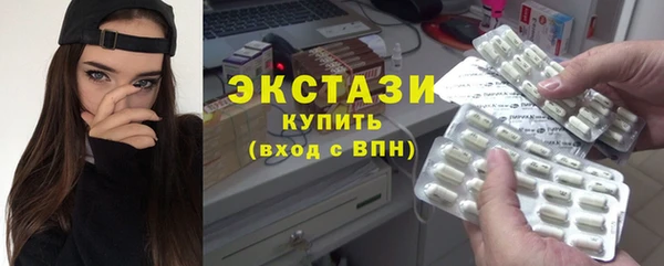 мескалин Алексеевка