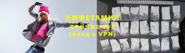 мескалин Алексеевка