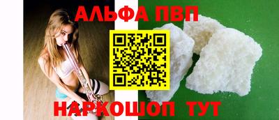 МДМА Комсомольск-на-Амуре