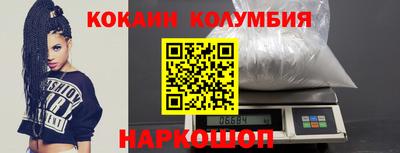 МДМА Комсомольск-на-Амуре
