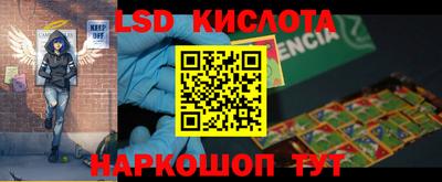 прущая мука Коммунар