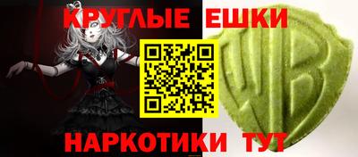 прущая мука Коммунар