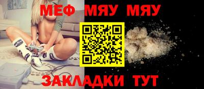 прущая мука Коммунар