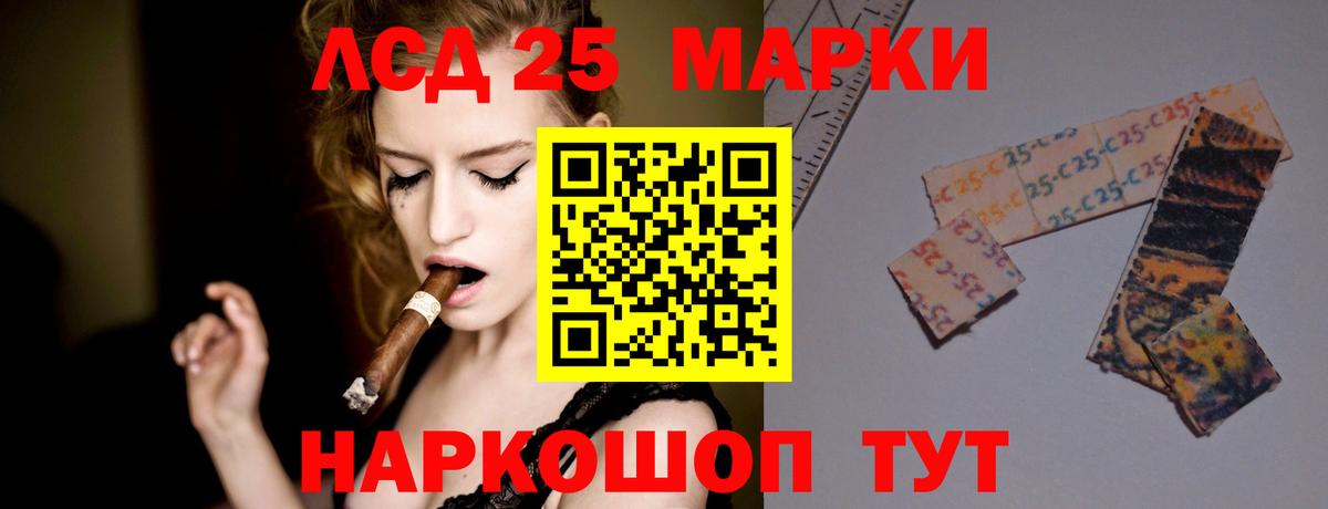 ЛСД экстази кислота  Лсд 25 экстази кислота  Томск  Вход с VPN 