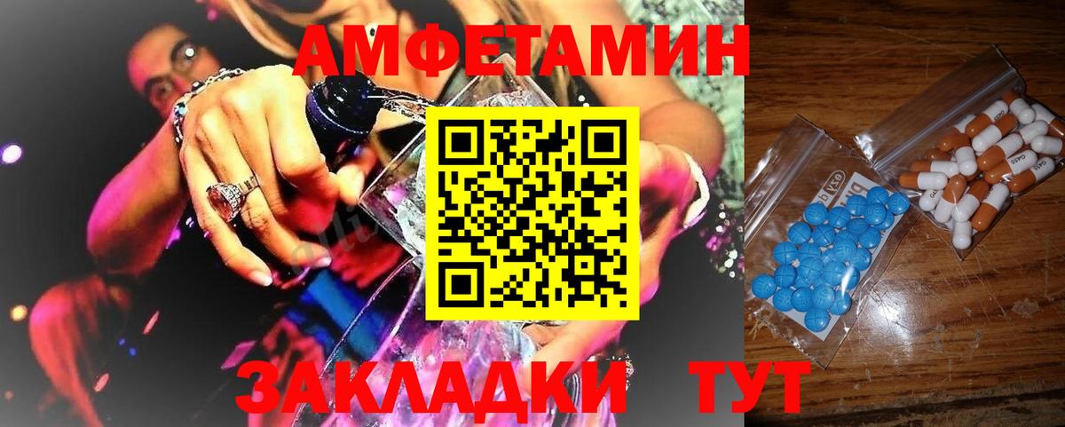 Первитин Декстрометамфетамин 99.9% Томск