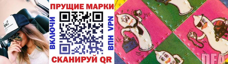 ссылка на мегу сайт  Томск  Наркотические марки 1,5мг 