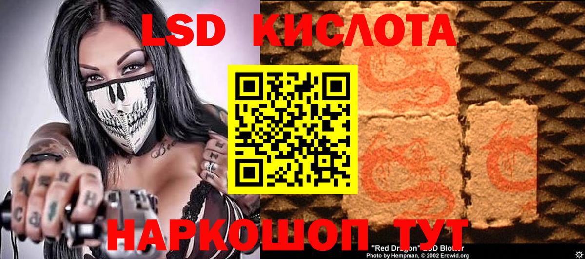 Марки N-bome 1,8мг  Марки N-bome 1,8мг  Томск  Вход с VPN 