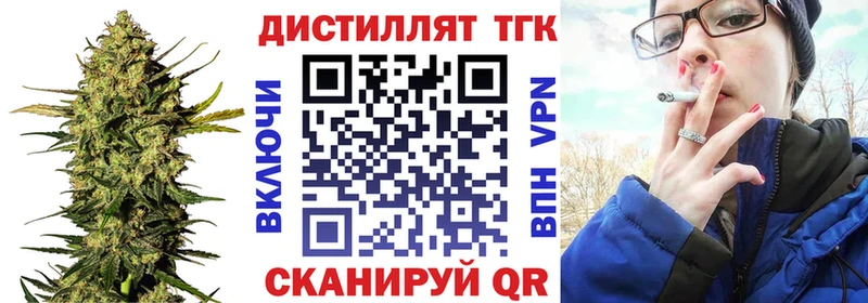 Дистиллят ТГК концентрат  Томск 