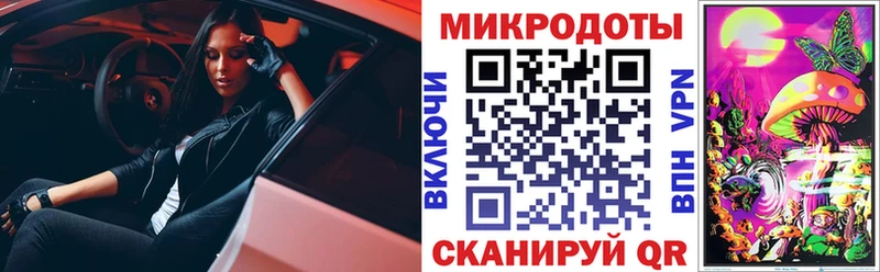 ОМГ ОМГ ONION  Томск  Псилоцибиновые грибы MAGIC MUSHROOMS 