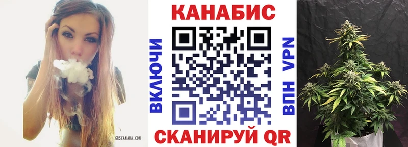 наркота Томск omg ONION Марихуана OG Kush